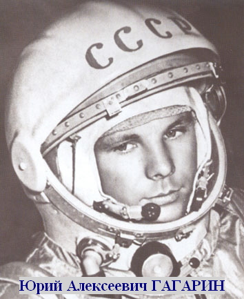 Gagarin