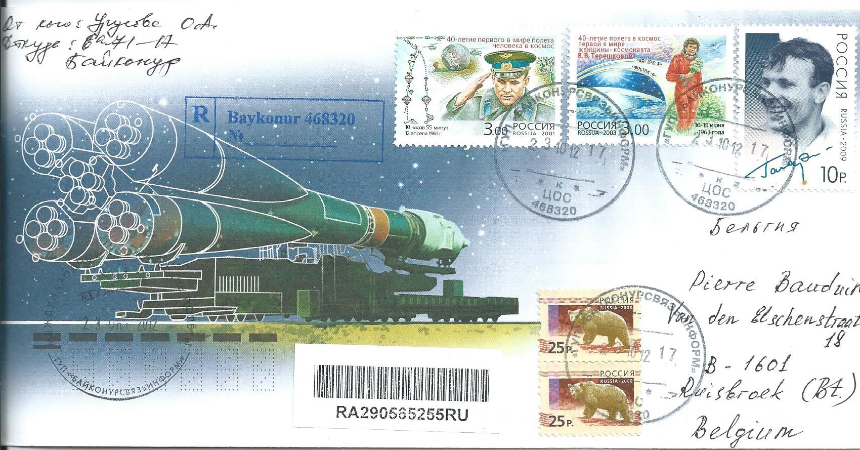 Soyuz TMA-06M cover