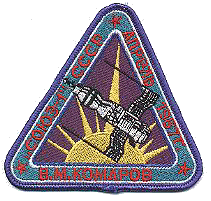 Patch Soyuz 1