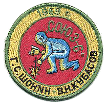 Patch Soyuz 6