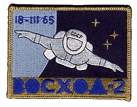 Patch Voskhod 2