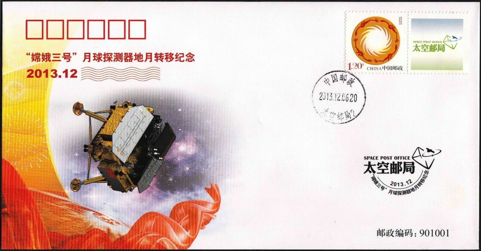 Chang'e-3